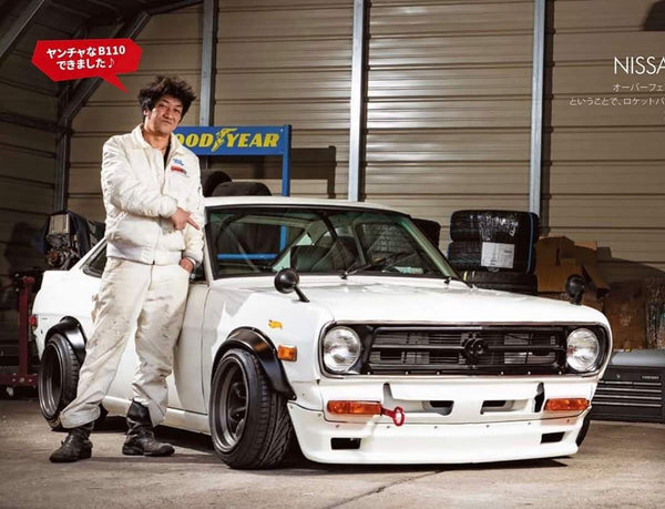 Pandem Datsun B110 Sunny Coupe w/o Duckbill